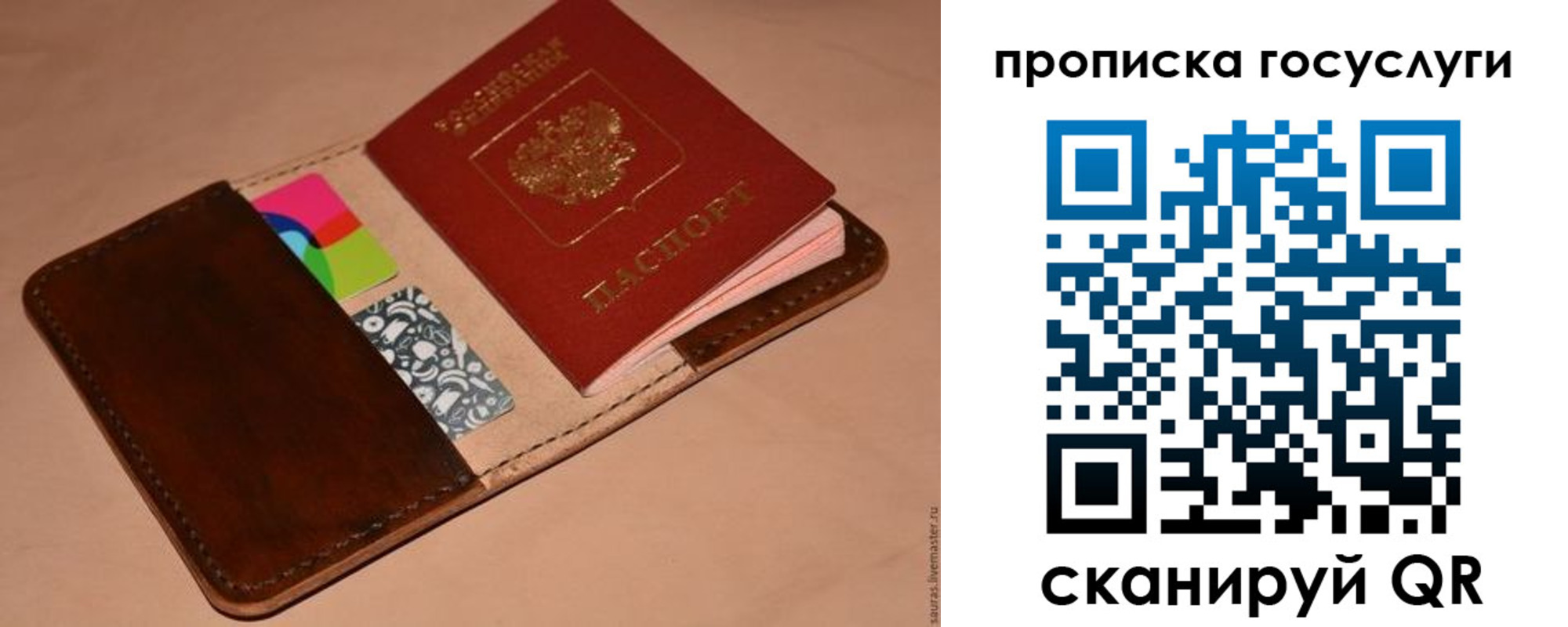 где прописаться в Нижней Туре