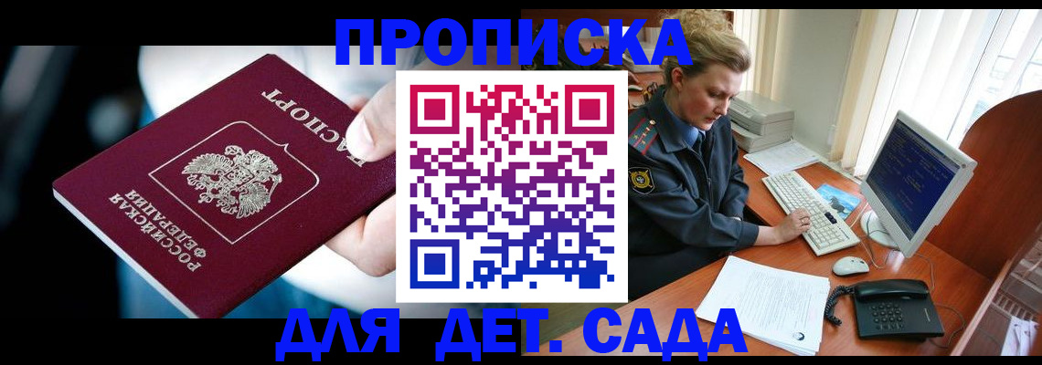 регистрация в Нижней Туре
