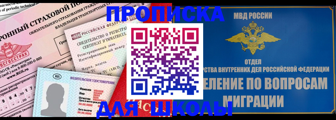 прописка для кредита в Нижней Туре