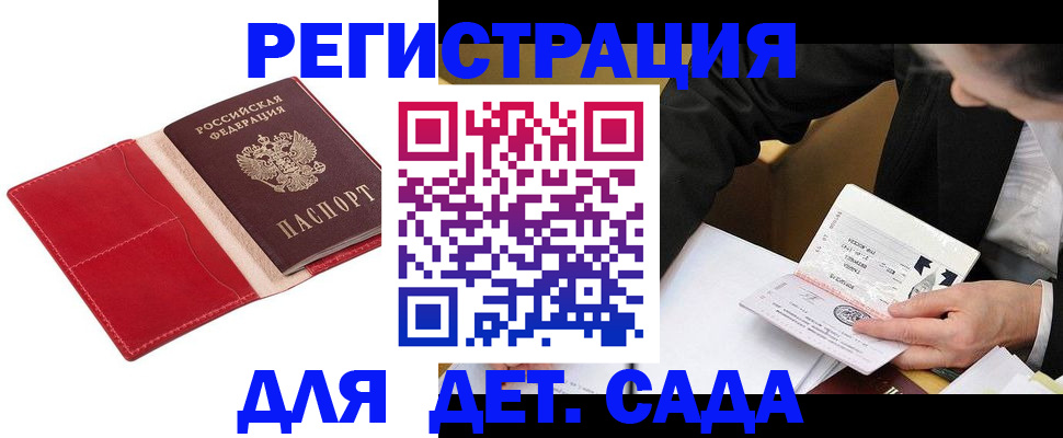 регистрация в Нижней Туре